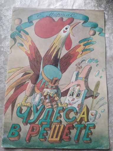 Раскраска\014