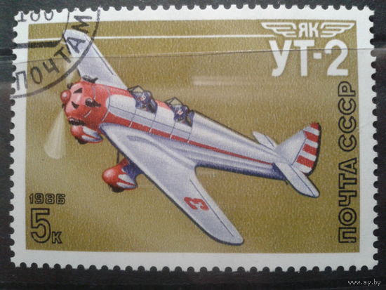 1986 УТ-2