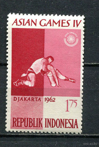 Индонезия - 1962 - IV Азиатские игры. Борьба 1,75R - [Mi.353] - 1 марка. MNH, MLH.  (Лот 55Fd)-T25P12