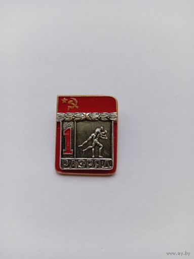 1 разряд. Вольная борьба. Накладной. ЗСЗ.