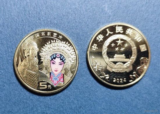 Китай 5 юаней Искусство Пекинской оперы 2024 UNC