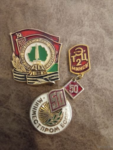 3 знака лот8