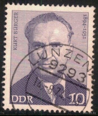 ГЕРМАНИЯ, ГДР - 1974 [Mi. 1916] Гашеная (DDR06)