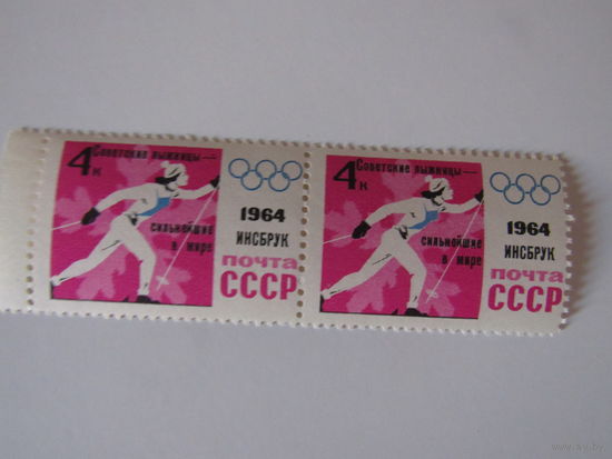 1964 СССР  Инсбрук Советские лыжницы сильнейшие в мире