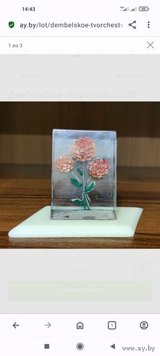 Дембельское творчество, СССР