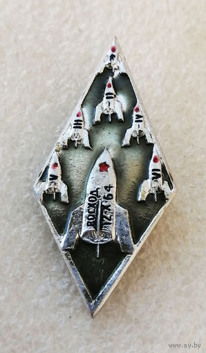 Космические корабли Восход 12.Х.64. Космос СССР #0373-TP06
