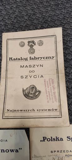 Довоенный каталог швейных машин и другого оборудования, Польша.