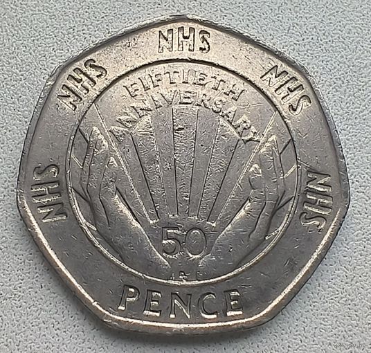 Великобритания 50 пенсов, 1998 50 лет национальной службе здравоохранения 4-13-1