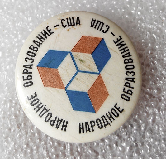 Народное образование - США #0248