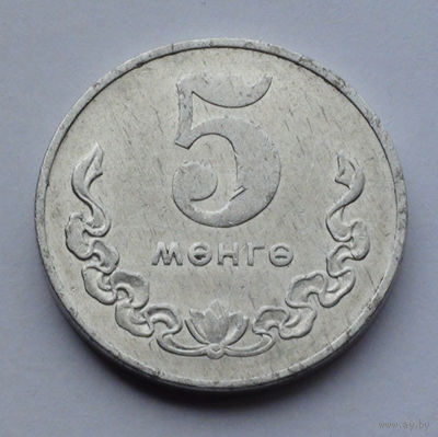 Монголия 5 мёнго, 1977