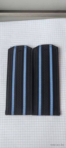 Погоны