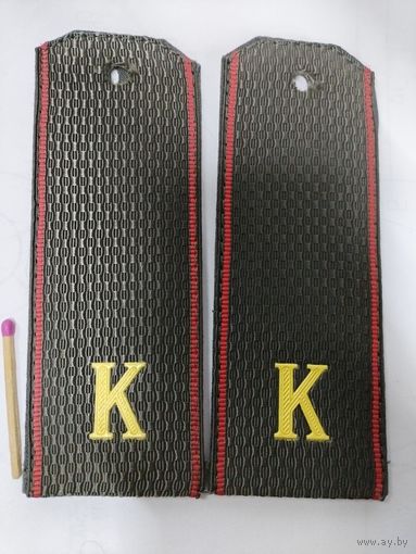 Погоны Курсант СССР. 13,5 см