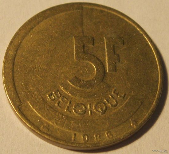 Бельгия 5 франков 1986г.