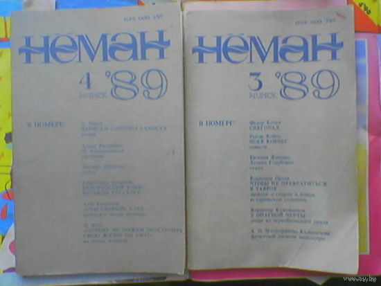 Журнал "Нёман"