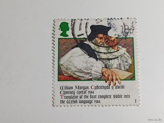 Великобритания 1988. 400 лет Уэльской Библии