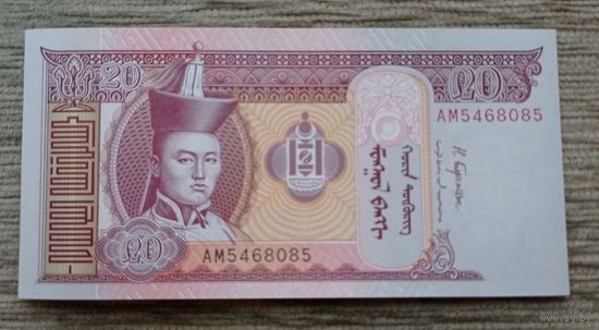Werty71 Монголия 20 тугриков 2018 UNC банкнота