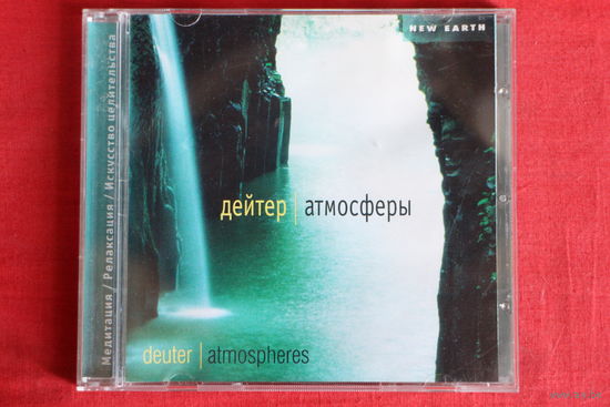 Deuter – Atmospheres (2008, CD)