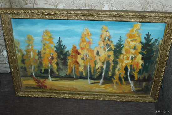 Картина "Осенний лес",  1993 год, маслом на ДВП, размер с рамой 55.5*36.5 см.