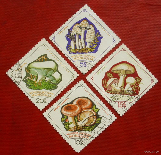 Монголия. Грибы. ( 4 марки ) 1964 года. 11-8.