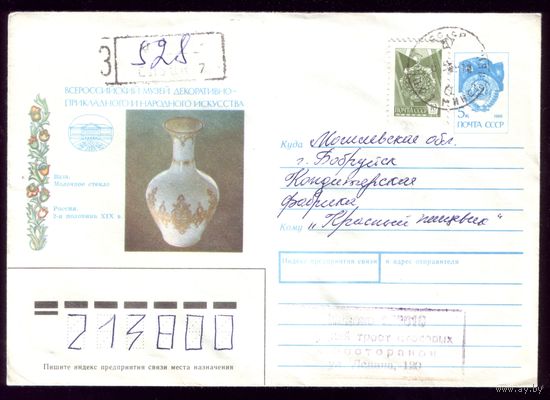 Кувшин Слуцк 528