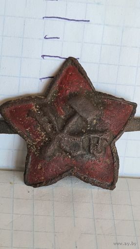 С 1 РУБЛЯ ! РЕДКАЯ КОКАРДА РККА СССР ЗНАК КРАСНАЯ ЗВЕЗДА  ФУРАЖКА  ШАПКА