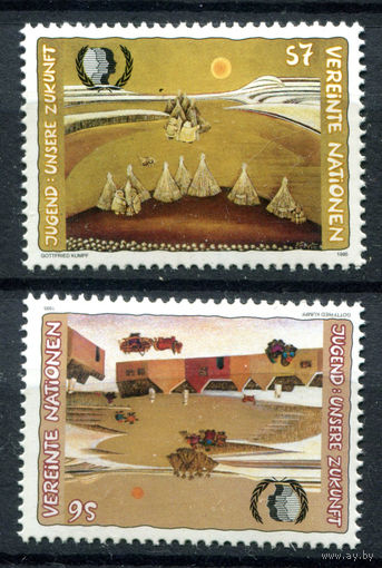 ООН (Вена) - 1995г. - 10-летие проведения Международного года молодёжи - полная серия, MNH [Mi 184-185] - 2 марки