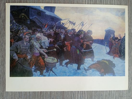 Лопухов. Восстание бедноты на Сечи в 1768 году