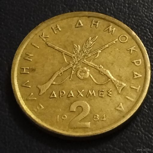 Греция 2 драхмы 1984г.