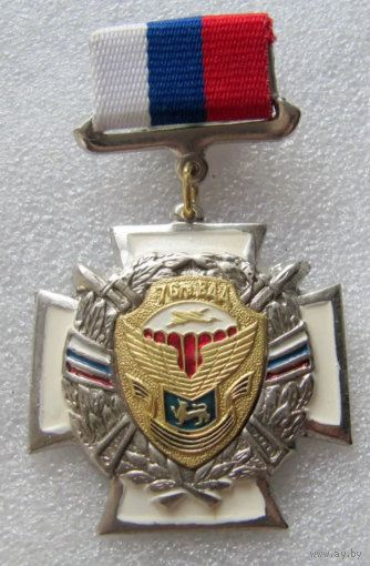 Знак 76-я Черниговская Гвардейская десантно-штурмовая дивизия