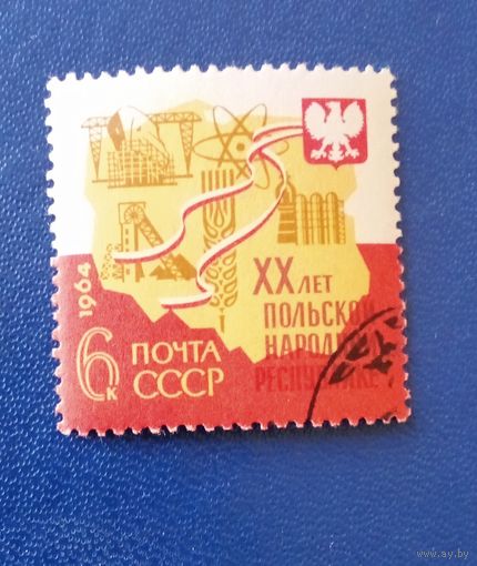 Ссср