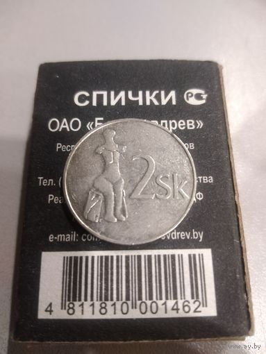 2 кроны 1993 г. Словакия