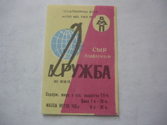 Сыр плавленый
