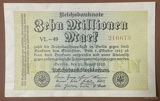 Банкнота 10 миллионов марок 1923 год. Веймарская республика. НЕ БЫЛА В ОБОРОТЕ.