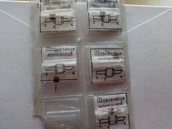 Транзистор 2Т634А-2
