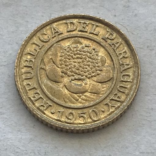 Парагвай 1 сентимо 1950 цветок Гуайява - в блеске!