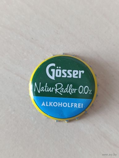 Крышки - пробки ( Австрия )