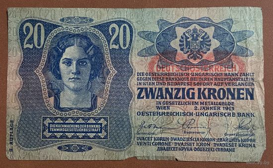 Банкнота 20 крон 1913 год. Австро - Венгрия.