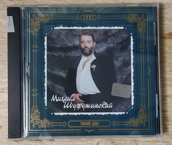 CD,(Русские) Михаил Шуфутинский – Тихий Дон