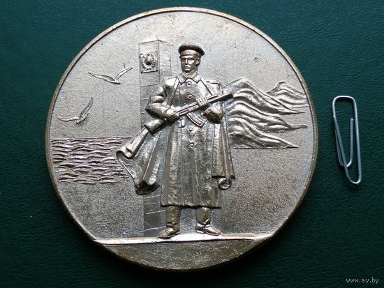 КЗПО - 50 лет. 1924-1974г.