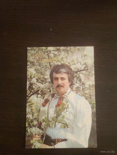 Календарик,артисты,1990