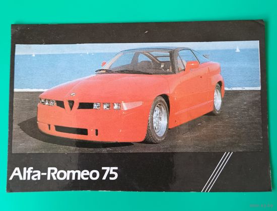 Календарик ALFA-ROMEO 75,1992г.