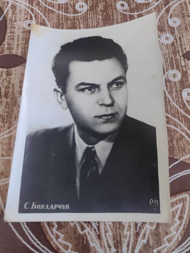 Артисты,Бондарчук