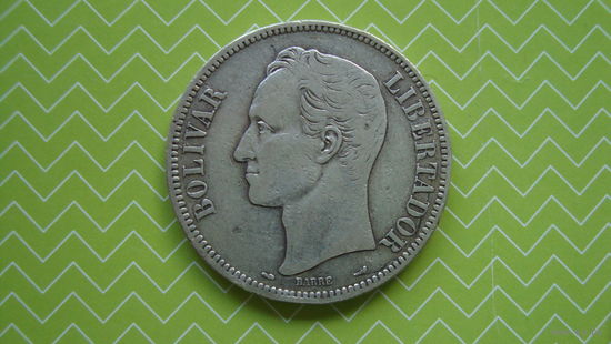 5 боливар 1912 г.