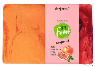 Мыло ручной работы "Грейпфрут" Фаберлик