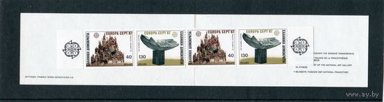 Греция. Европа СЕРТ 1987. Современная архитектура, буклет