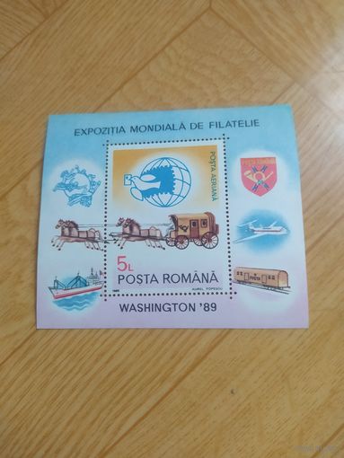 Румыния блок 1989 г. Почтовый транспорт