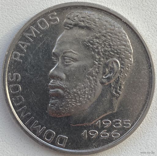 Кабо-Верде 20 эскудо 1982 г.