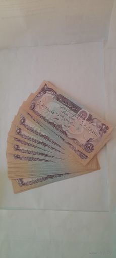 ПАЧКА КУПЮР  ПО 20 АФГАНИ 1979. ПРЕСС.UNC. НОВЫЕ