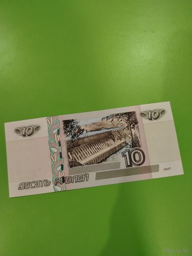 10 рублей РФ 1997,мод 2004,серия ЬЯ