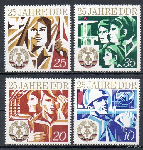 25 лет ГДР 1974 год серия из 4-х марок